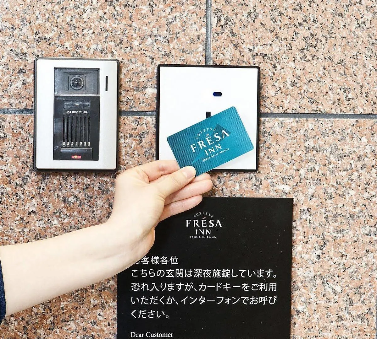 Sotetsu Fresa Inn Nihombashi-Ningyocho Tokyo Hotel