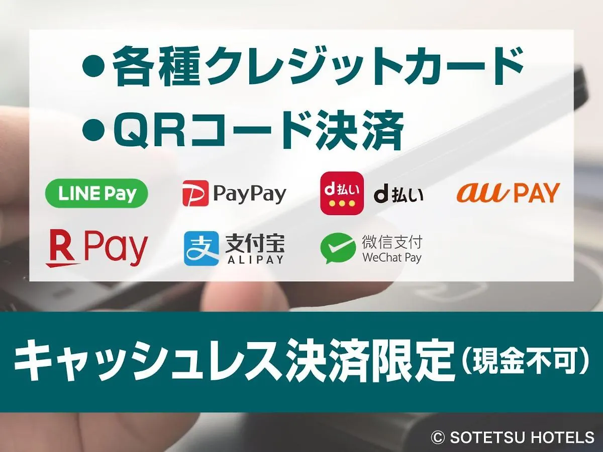 טוקיו Sotetsu Fresa Inn Nihombashi-Ningyocho 3*,